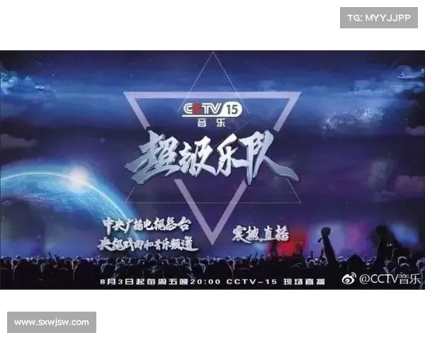 比尔霍夫：从音乐天才到数字创新先锋的传奇人生与成就
